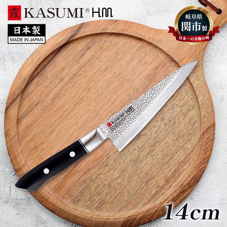 スミカマ 日本製 霞 KASUMI H.M. 骨スキ包丁 14cm 本刃付け 槌目模様 包丁 ナイフ 関の刃物 刃物のまち 岐阜県関市 72014 SUMIKAMA【送料無料】