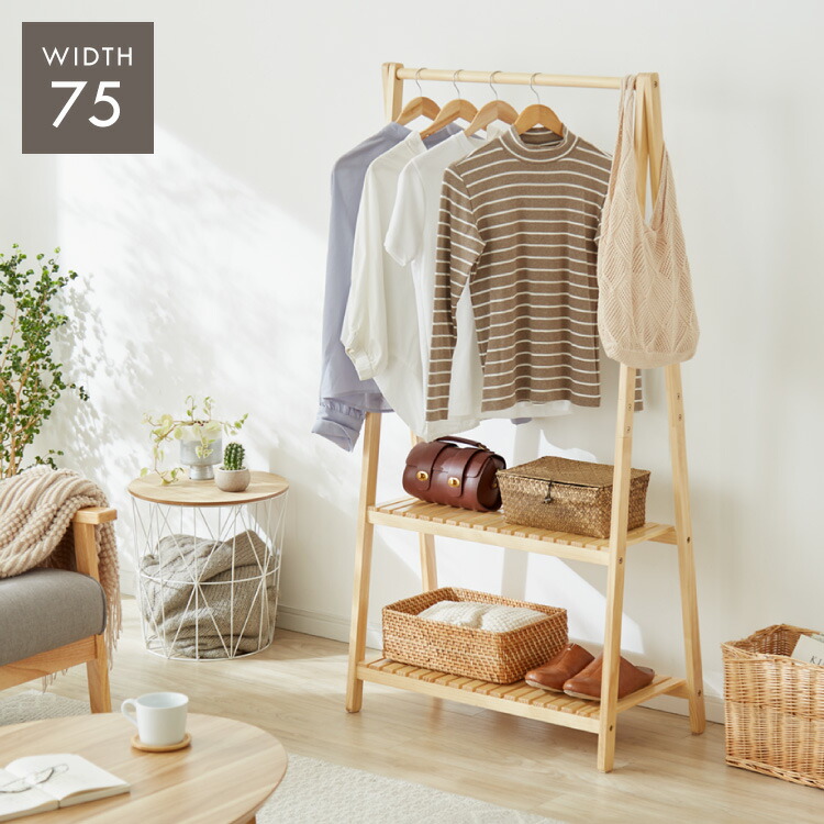 天然木ハンガーラック棚付きタイプ約80*45*148cm 省スペース コンパクト fd-ha-g75t2.jpg