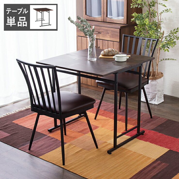 木製天板折り畳み式文机（天板７８．５㌢×３８．５㌢、高さ３１㌢） 87034-15.jpg
