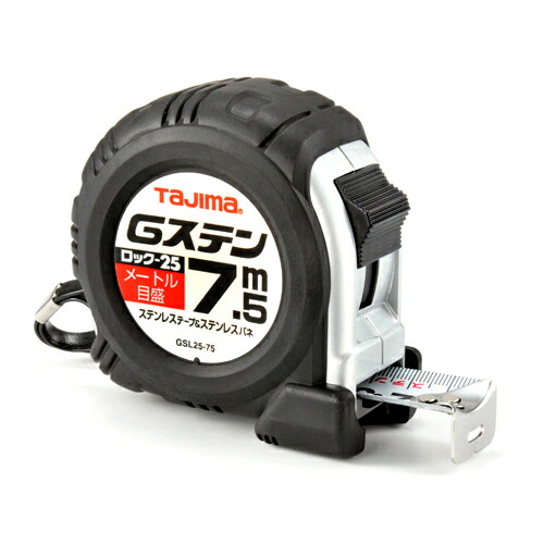 タジマ・Gステンロック25‐7．5M・GSL2575BL 大工道具：測定具：タジマコンベ【送料無料】