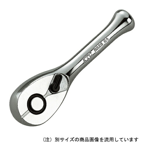 KTC・ショートラチェットハンドル・BR2S-H 作業工具：ソケット：アクセサリー【送料無料】