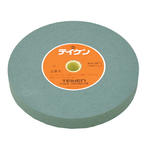 SK11・たて型万能研磨機替砥石・アラ‐GC#120 電動工具：DIY用電動工具：研磨・研削【送料無料】