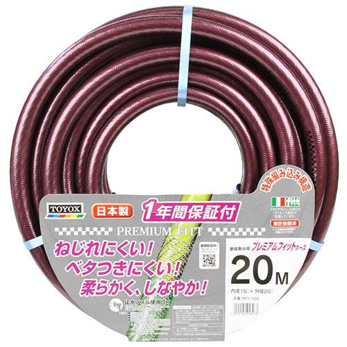 TOYOX プレミアムフィット PFT-1520【送料無料】
