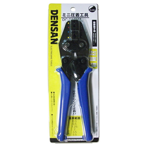 デンサン ミニ圧着工具 DC-112MA【送料無料】