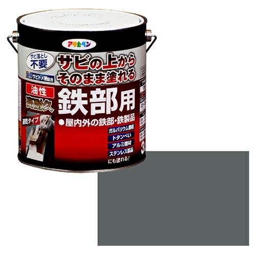 アサヒペン・油性・高耐久鉄部用・3Lグレー【送料無料】|リコメン堂