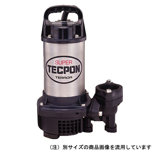 寺田 ステンレス汚水ポンプ60HZ PG-250【送料無料】