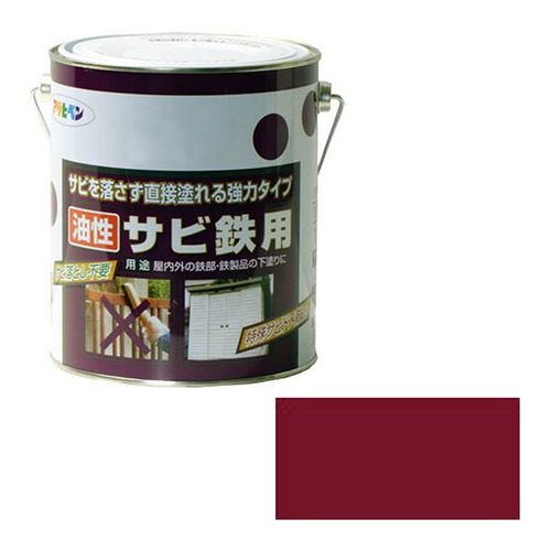 アサヒペン 油性サビ鉄用 1.8L-アカサビ【送料無料】