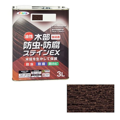 アサヒペン・油性木部防虫防腐ステインEX・3Lーダークオーク【送料無料】