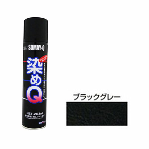 楽天市場】【期間限定P5倍】 いきなりサフ エアゾール 420ml×3本