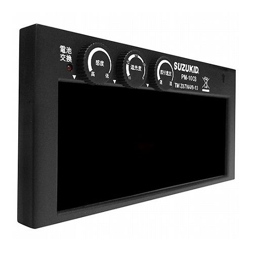 スズキット プロメ・ブルーフィルタ PM-10CB【送料無料】