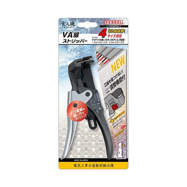 玄人魂VA線ストリッパー 3200VA-1【送料無料】
