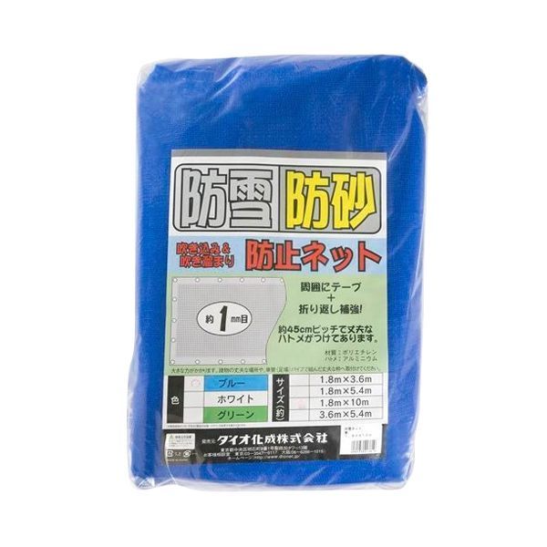 綿毛布団特集