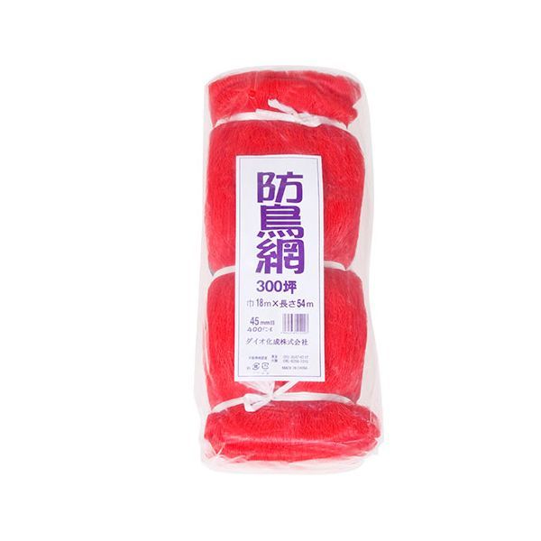 防鳥網400D 45mm菱目 300ツボ 18X54m【送料無料】|リコメン堂