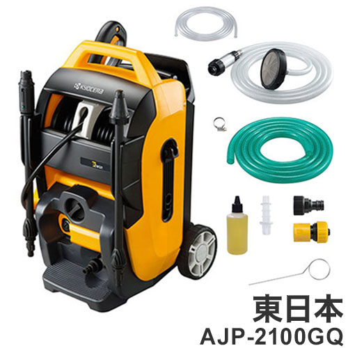 エアコン用高圧洗浄機 楽天市場】【 正規代理店 】 50ヘルツ対応 高圧洗浄機 AJP