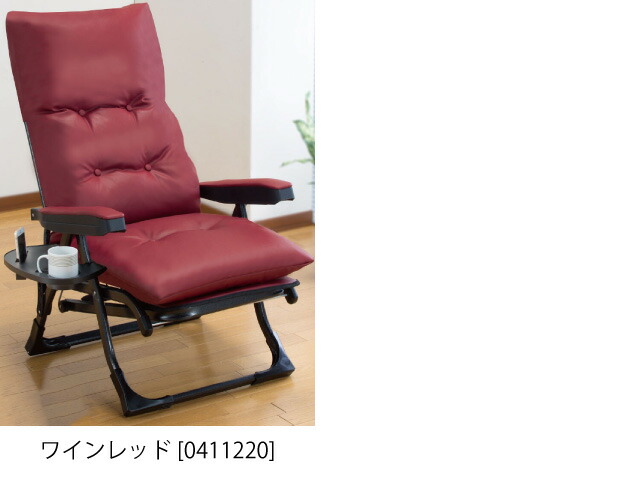 くつろぎのリクライニングアームチェアDX日本製完成品伸縮式フットレストリクライニングチェア6段階リラックスくつろぎ肘付き折り畳みコンパクト(代引不可)【送料無料】