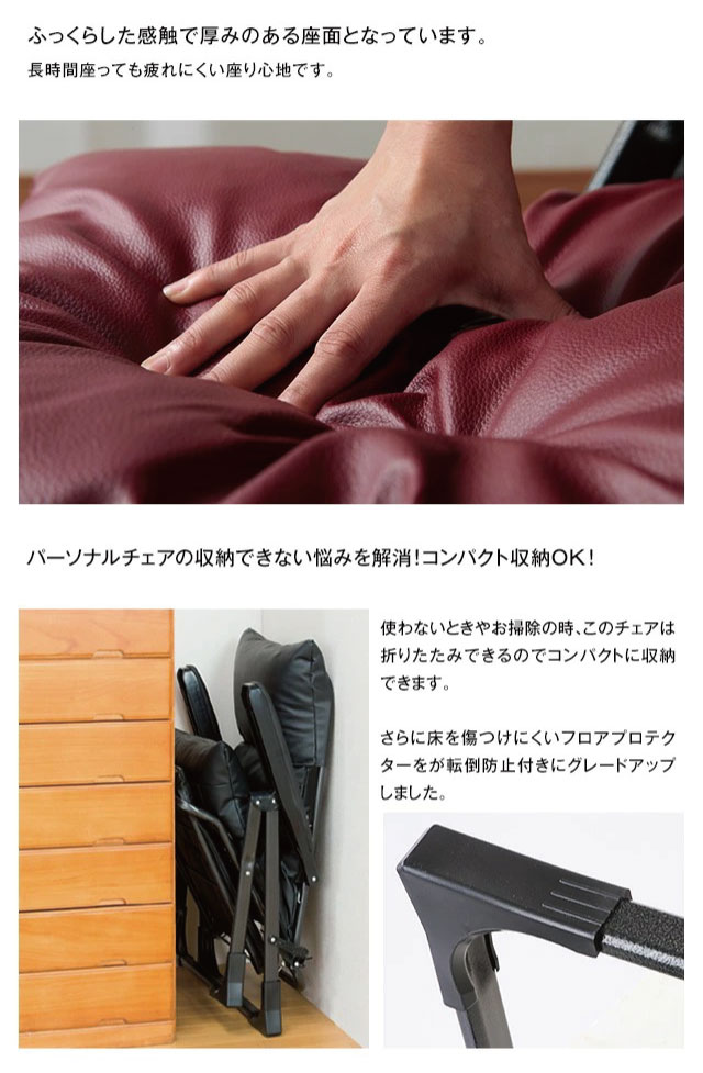 くつろぎのリクライニングアームチェアDX日本製完成品伸縮式フットレストリクライニングチェア6段階リラックスくつろぎ肘付き折り畳みコンパクト(代引不可)【送料無料】