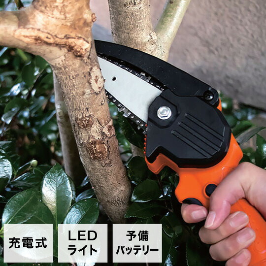 充電式 LEDライト付き ハンディーチェーンソー 予備バッテリー付き 軽量 コードレス ファミラ ハンディチェーンソー ダブルバッテリー チェンソー 有効切断直径10cm パワフル切断 庭 ガーデン 園芸(代引不可)【送料無料】｜リコメン堂
