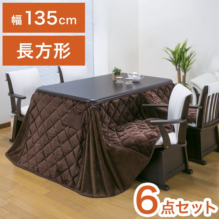 綿羽布団特集