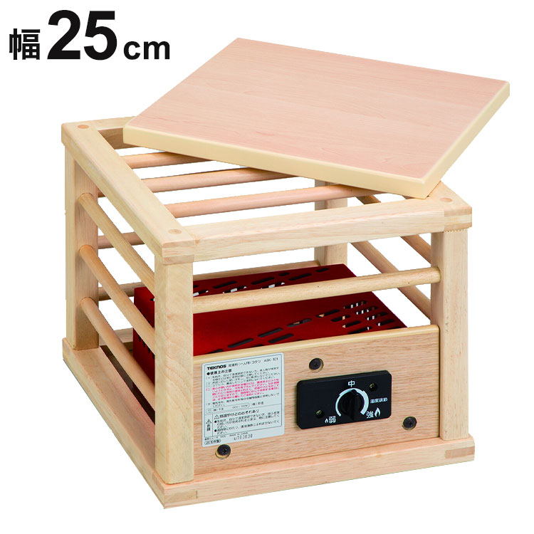 1人用こたつ 完成品 幅25 奥行25 高さ22cm 天板付き 温度調節 無段階 ヒーター 足元 暖房 節電 省エネ アンカ 行火 こたつ(代引不可)【送料無料】