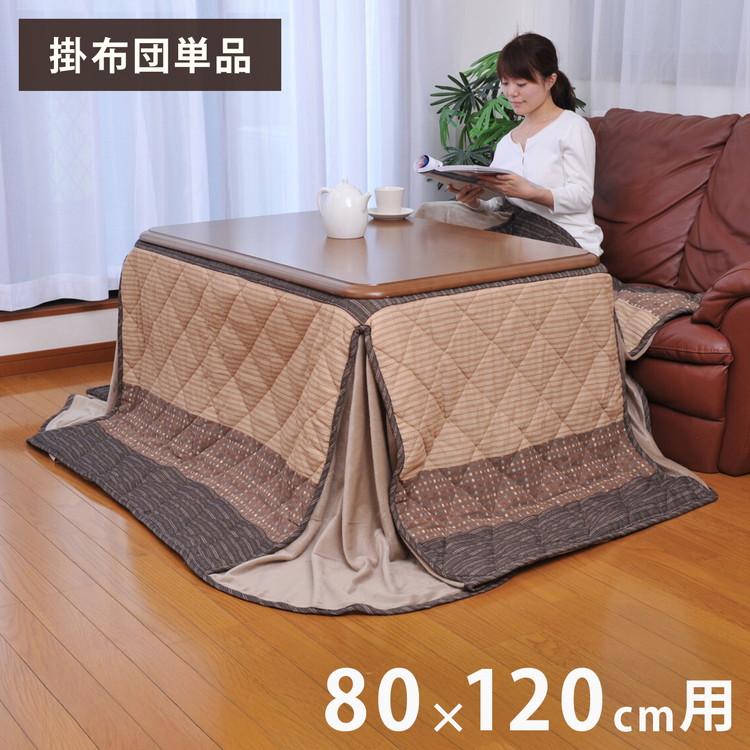 綿毛布団特集