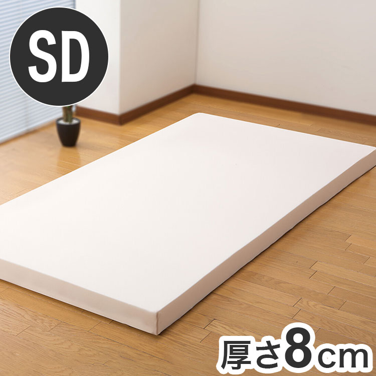 高反発マットレス セミダブル 厚み8cm 体圧分散 サポート 吸水速乾 寝返り 快適 快眠 マットレス 高反発ウレタン アキレス スリープル(代引不可)【送料無料】