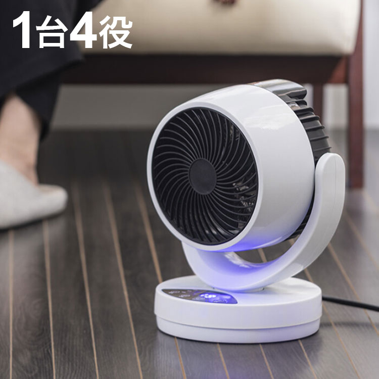 1台4役!! 温冷扇　サーキュレーターリモコン付き 楽天市場】温冷扇 サーキュレーター ヒーター 冷暖扇風機
