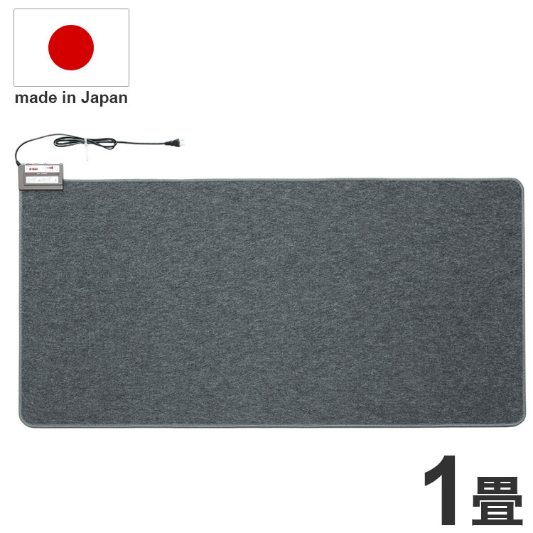 電気ホットカーペット 1畳用 日本製 ポカポカ 電気カーペット 切り忘れタイマー 節電 ダイニングラグ カーペット コンパクト 収納(代引不可)【送料無料】｜リコメン堂