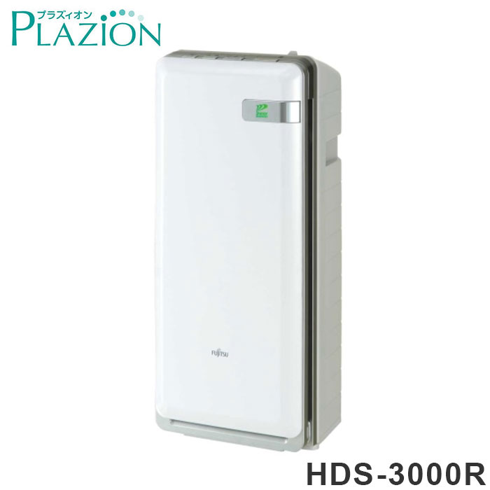 楽天市場】脱臭機 消臭 PLAZION ペット 部屋 ニオイ 毛 花粉