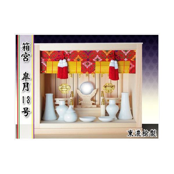 綿毛布団特集
