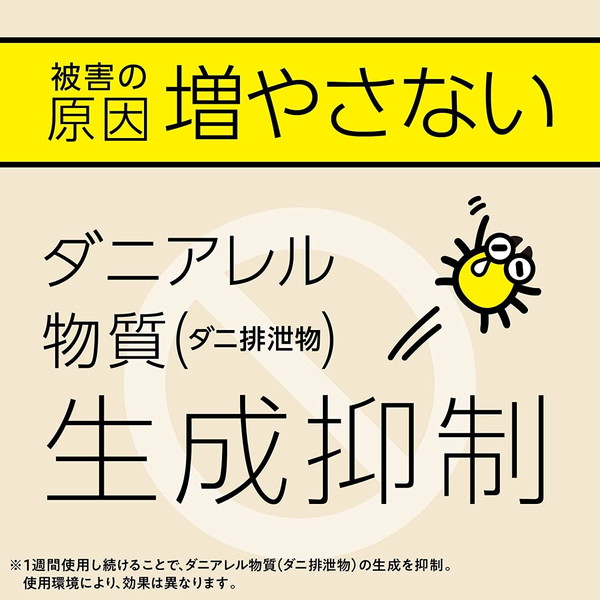 市場 アース製薬 14時間用 ダニ用 取替えボトル マモルーム