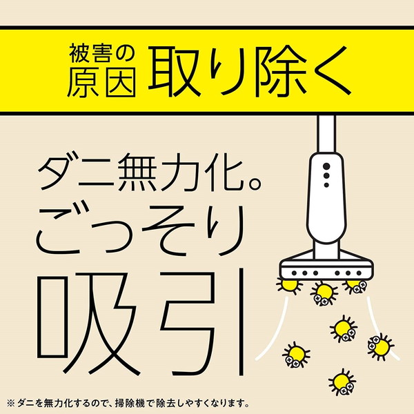 市場 アース製薬 14時間用 ダニ用 取替えボトル マモルーム