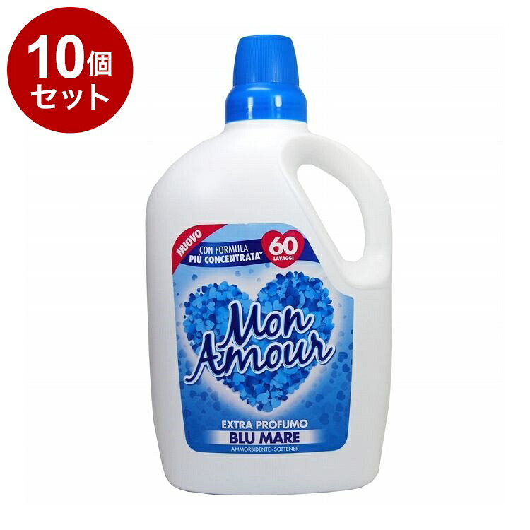 【まとめ買い 単品10個セット】 モナムール ブルーシーフレッシュネス 3000mL アメリカンディールスコーポレーション株式会社【ポイント10倍】【送料無料】|リコメン堂