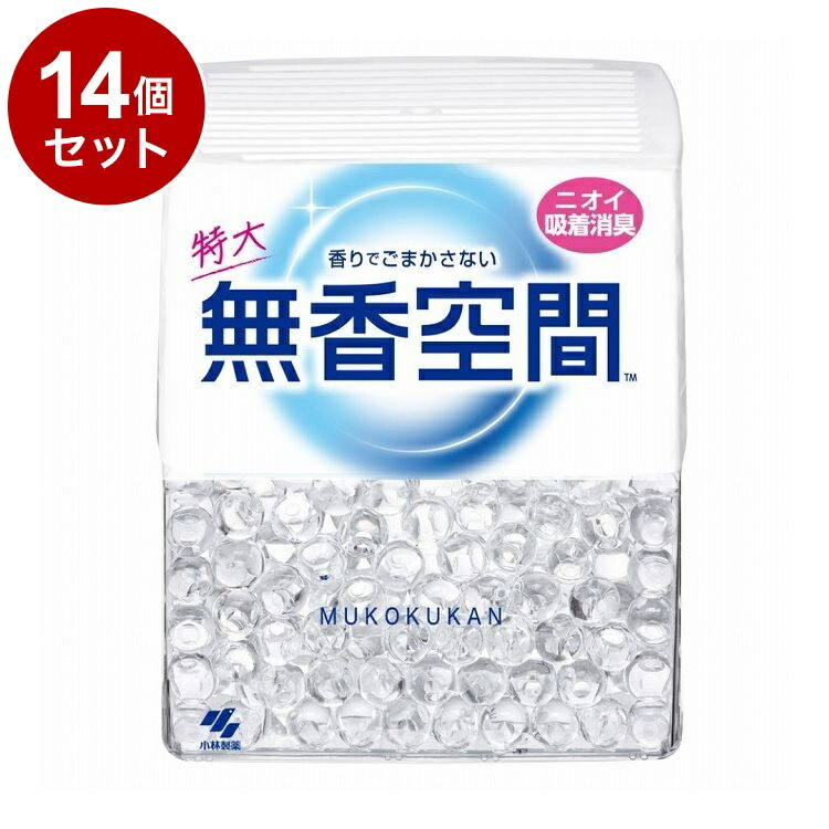 【単品14個セット】 小林製薬 無香空間 特大 無香料 630g【ポイント10倍】【送料無料】