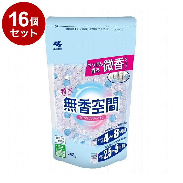 羽根布団特集 日用消耗品-消臭剤・芳香剤