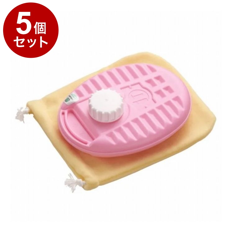 【単品5個セット】 湯たんぽ ポリゆた 600mL 袋付 ピンク マルカ株式会社 ミニ ミニ湯たんぽ NP-PK【ポイント10倍】【送料無料】