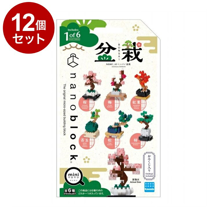 綿毛布団特集