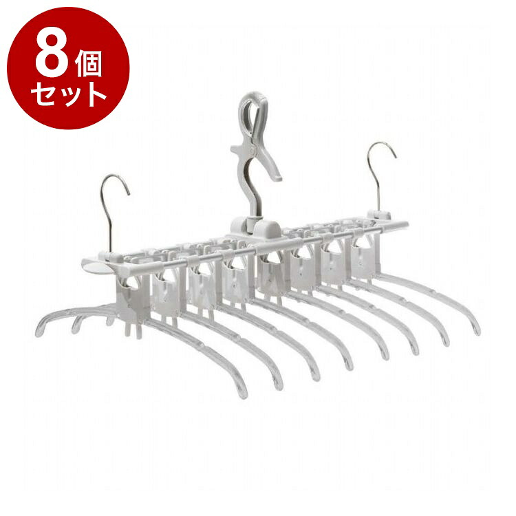 【単品8個セット】 折りたたみワンタッチ 8連ハンガー ヒラノトレーディング ハンガー【ポイント10倍】【送料無料】｜リコメン堂