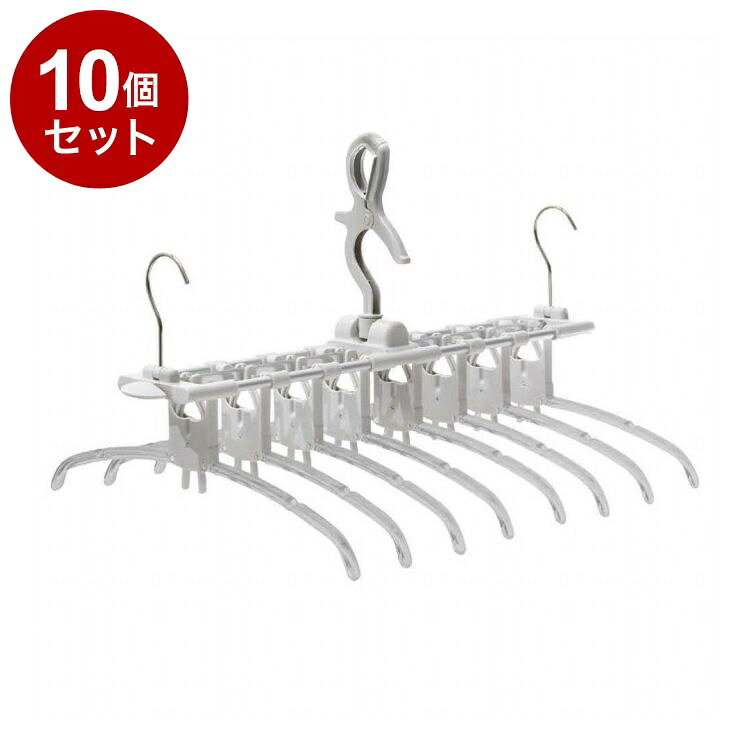 【単品10個セット】 折りたたみワンタッチ 8連ハンガー ヒラノトレーディング ハンガー【ポイント10倍】【送料無料】｜リコメン堂