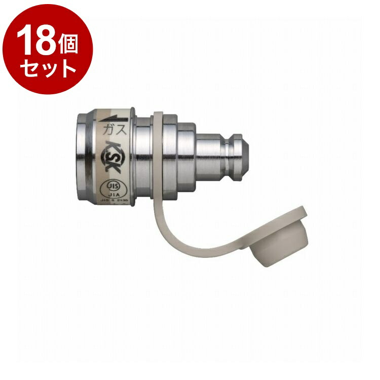 【単品18個セット】 器具用 スリムプラグ 光陽産業 QKP06【ポイント10倍】【送料無料】