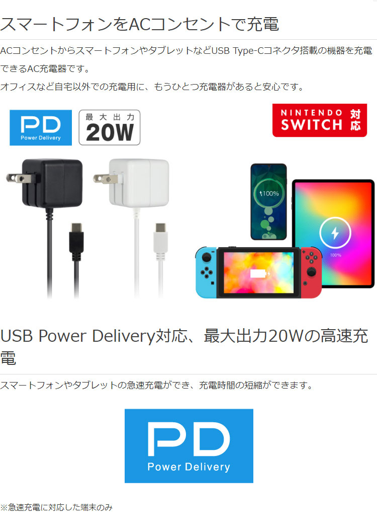 格安SALEスタート PD 20W対応 ケーブル一体型AC充電器 USB Type-C ホワイト GH-ACCE-WH PC パソコン 用品 スマホ 充電  充電器 モバイルバッテリー タイプC ケーブル Green House グリーンハウス dumaninho.com.br