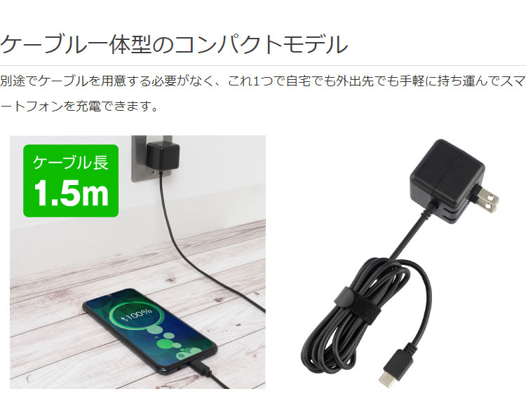 格安SALEスタート PD 20W対応 ケーブル一体型AC充電器 USB Type-C ホワイト GH-ACCE-WH PC パソコン 用品 スマホ 充電  充電器 モバイルバッテリー タイプC ケーブル Green House グリーンハウス dumaninho.com.br