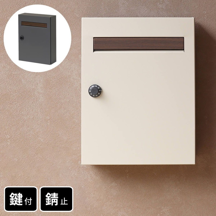 木目調フラップ壁掛けポスト En(エン) PST-003 ポスト 郵便受け 新聞受け ダイヤル式 ダイヤル錠 スチール 郵便ポスト 玄関エクステリア グレー グレージュ スチール製 シンプル POST(代引不可)【ポイント10倍】｜リコメン堂