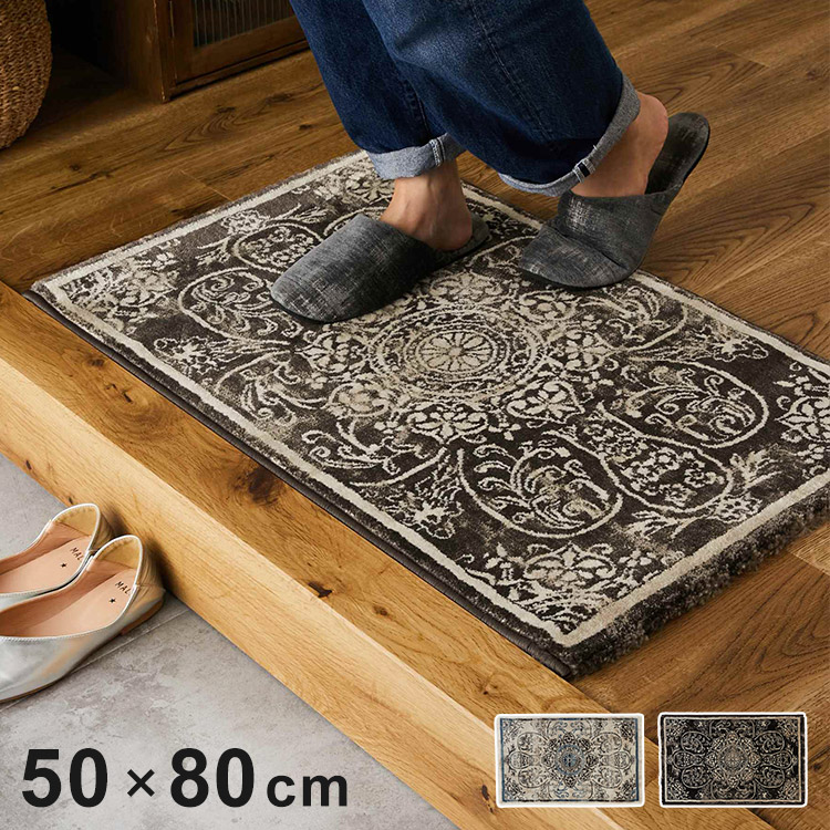 楽天市場】玄関マット 50×80cm ウィルトン織り 約60万ノット エジプト