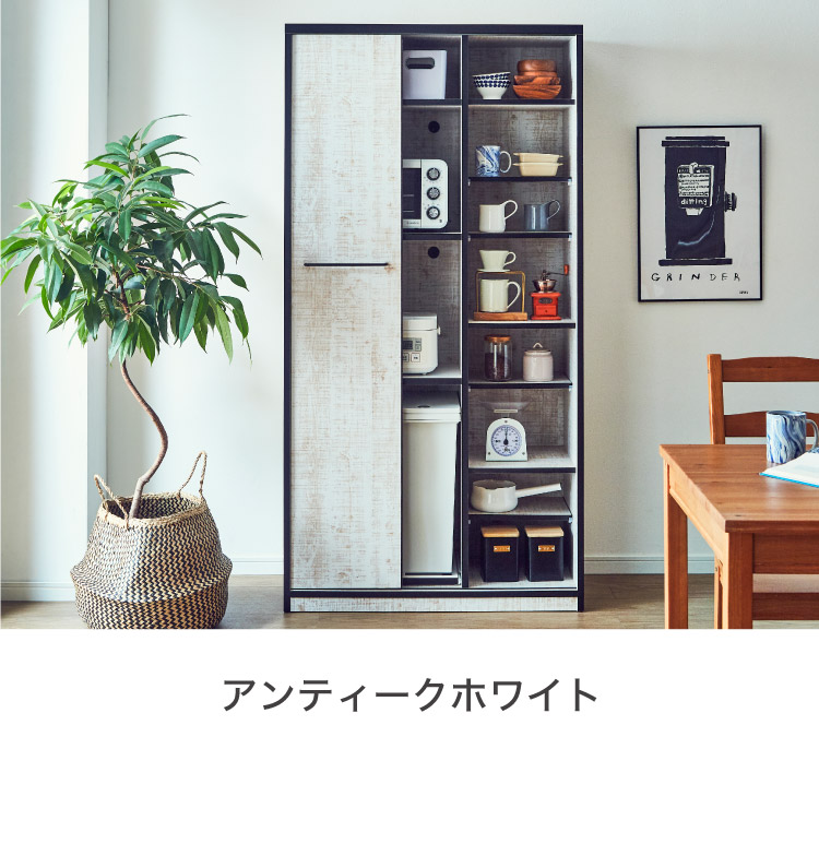 日本製 食器棚 完成品 レンジラック レンジ台 引き戸収納 国産