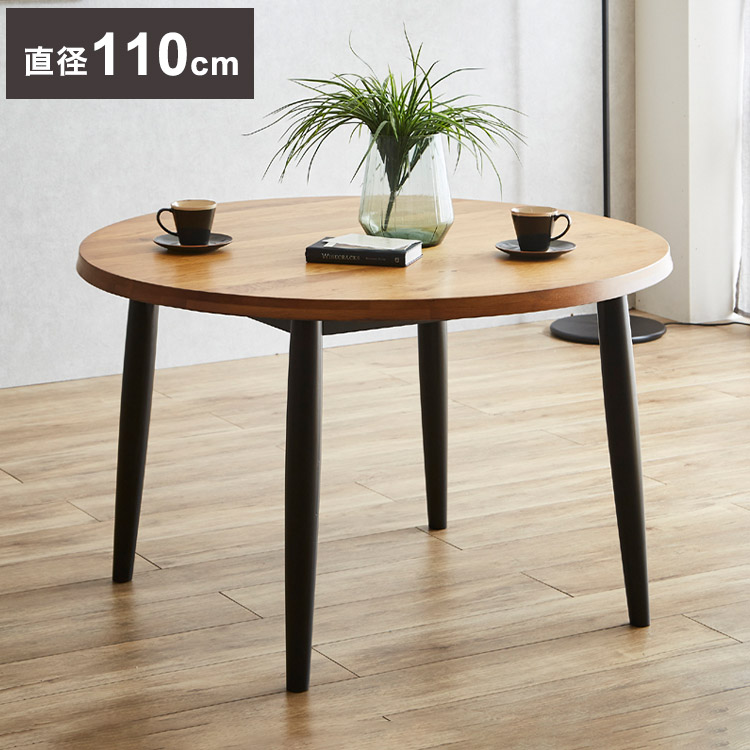 一枚板風 円形 ダイニングテーブル 直径110cm オーク無垢材 円卓テーブル アンティーク仕上げ 天然木 円形 円型 丸テーブル 机 カフェテーブル 北欧 おしゃれ(代引不可)【送料無料】｜リコメン堂
