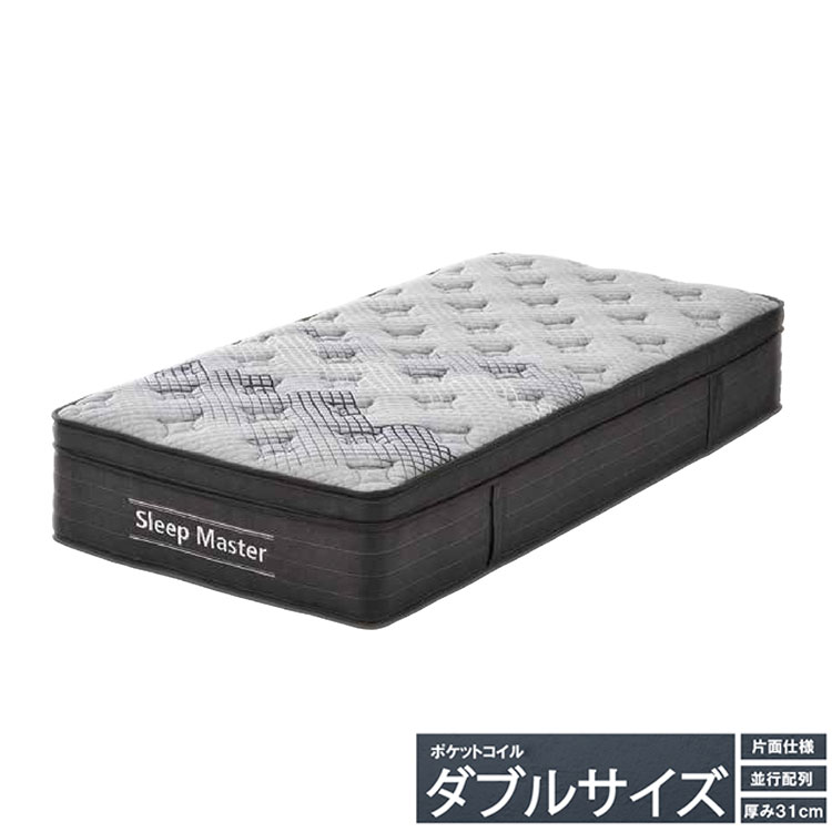 極厚マットレス ダブル 厚み31cm ホテルライク 高級 ポケットコイル 体圧分散 エッジサポート 快適 ニット生地 通気性 圧縮梱包 ポケットコイルマットレス ベッドマット Dサイズ 新生活(代引不可)【送料無料】