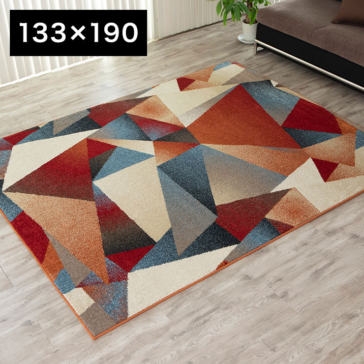 ウィルトンカーペット パンキ #361 133x190cm エジプト製 ラグ ラグマット 絨毯 マット 敷物 通年 カーペット クラシカル(代引不可)【送料無料】｜リコメン堂