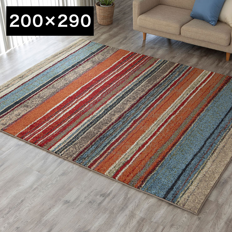 ウィルトンカーペット パンキ #83 200x290cm エジプト製 ラグ ラグマット 絨毯 マット 敷物 通年 カーペット クラシカル(代引不可)【送料無料】|リコメン堂