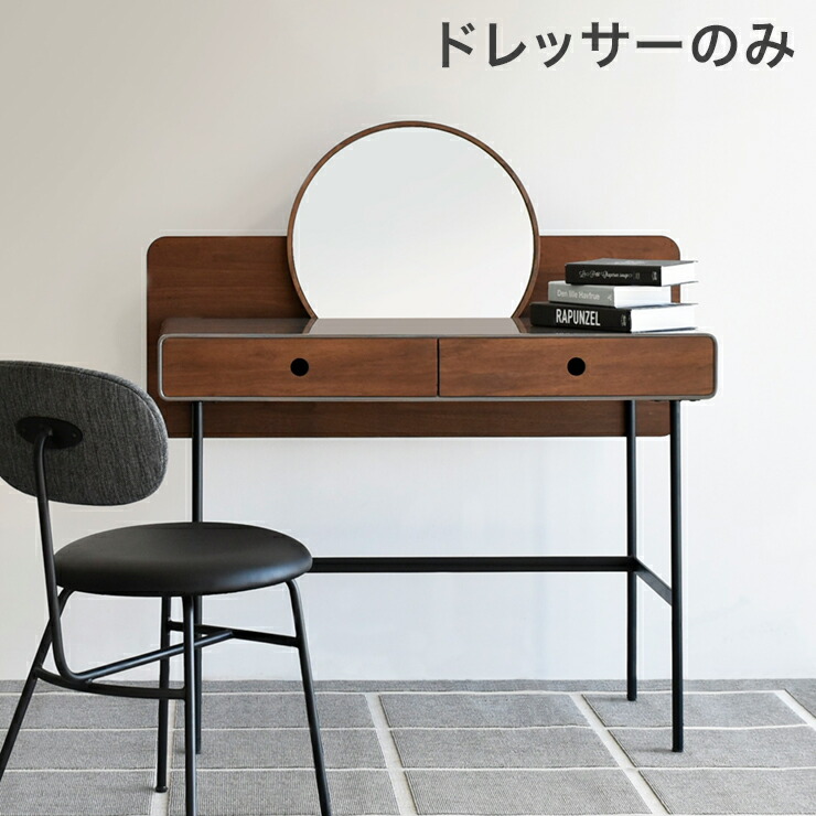 Telen Telen ドレッサー 机 可愛い テレン 鏡 送料無料 化粧台 おしゃれ かわいい フレンチ 北欧 鏡 ミラー 花台 収納コスメワゴン 机 インテリア コスメワゴン 収納 メイク台 Telen テレン ドレッサー おしゃれ 可愛い かわいい Telen Telen ドレッサー 机 可愛い テレン 鏡 送料無料 化粧台 おしゃれ かわいい フレンチ 北欧 鏡 ミラー 花台 収納コスメワゴン 机 インテリア コスメワゴン 収納 メイク台 Telen テレン ドレッサー おしゃれ 可愛い かわいい