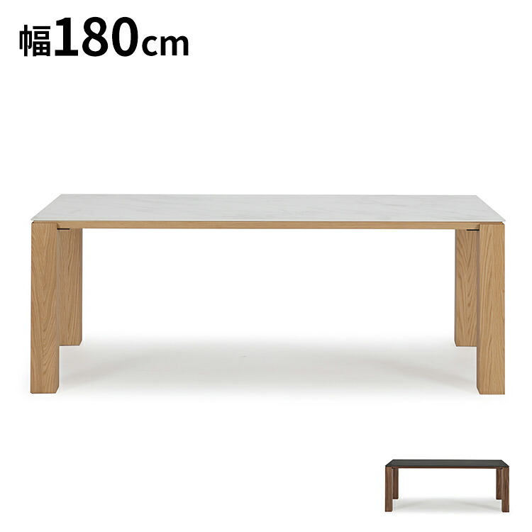 ダイニングテーブル 幅180&times;奥行90cm 木製 テーブル セラミック 高級感 天板 デスク 机 リビングテーブル ダイニングテーブル ブラウン ローテーブル 在宅勤務 リモートワーク(代引不可)【送料無料】｜リコメン堂